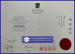 Buy fake OUHK certificate