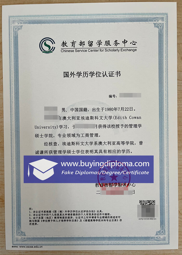 fake CSCSE certificate online